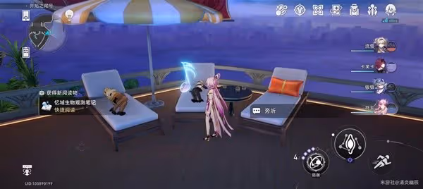 《崩壞:星穹鐵道》2.3新增書籍收集攻略