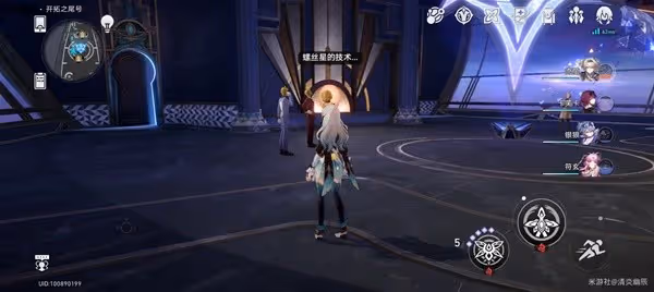 《崩壞:星穹鐵道》2.3新增書籍收集攻略