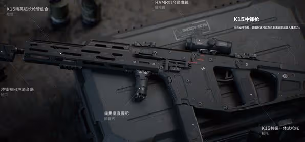 《三角洲行動》強力武器推薦