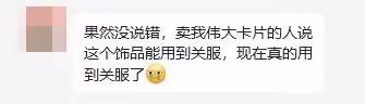 WLK懷舊服新區賺金方法 銘文製作暗月偉大卡牌攻略