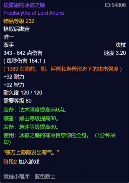 WLK懷舊服火焰節活動 火焰節節日任務流程獎勵一覽