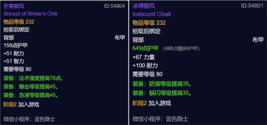 WLK懷舊服火焰節活動 火焰節節日任務流程獎勵一覽