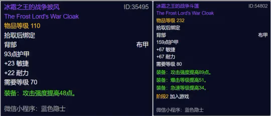 WLK懷舊服火焰節活動 火焰節節日任務流程獎勵一覽