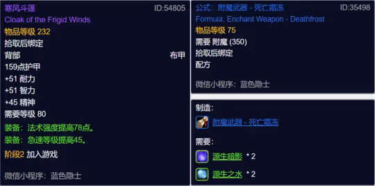 WLK懷舊服火焰節活動 火焰節節日任務流程獎勵一覽