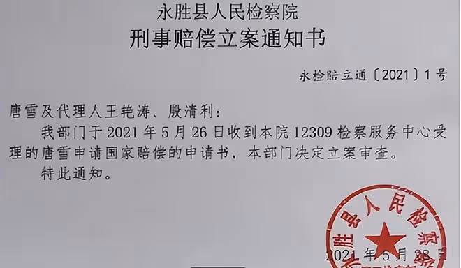 回顧「我不服!」退伍女兵殺害持刀男子,竟被判防衛過當,後怎樣