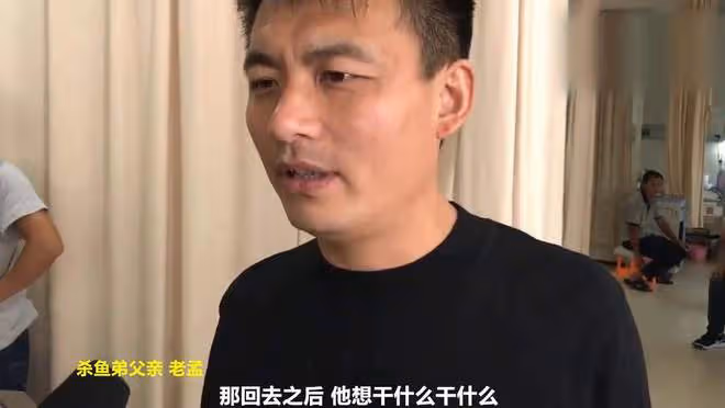 回顧:江蘇殺魚弟一夜爆紅,17歲喝下百草枯,最終卻因鬥毆獲刑