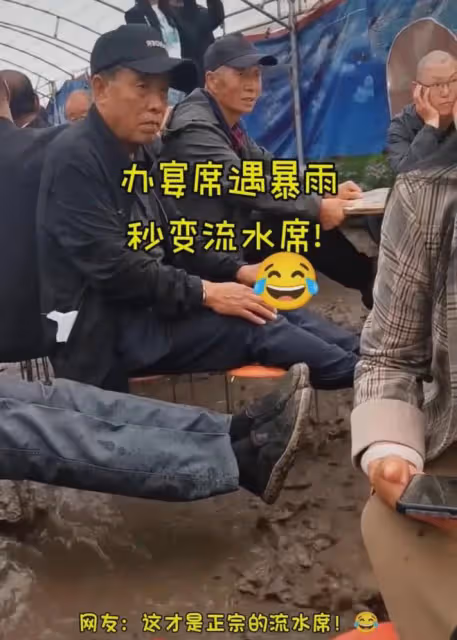 農村吃席遇暴雨,流水席成了真「流水席」:鐵打的屁股,流水的席