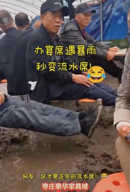 農村吃席遇暴雨,流水席成了真「流水席」:鐵打的屁股,流水的席