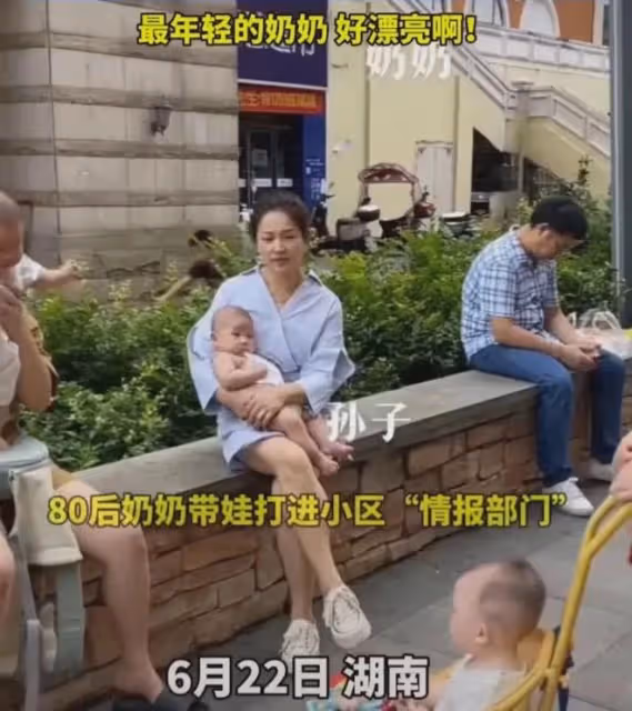 80後奶奶打入小區「情報局」，年輕得有點格格不入，一看顏值亮了