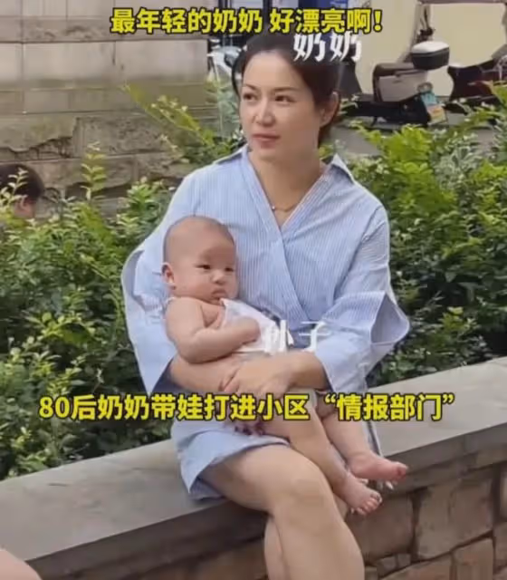 80後奶奶打入小區「情報局」，年輕得有點格格不入，一看顏值亮了