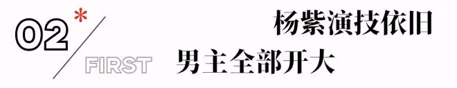 《長相思2》定檔,預告片信息量巨大,我斷言:這將是今年的劇王