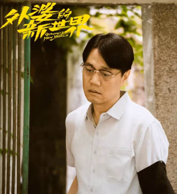 《人世間》導演又一力作,刑偵劇《人之初》官宣,張若昀傾力加盟