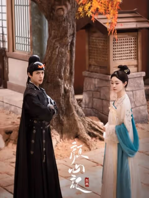 羅雲熙宋軼《顏心記》空降開播！熱度趕超《墨雨》，劇情緊湊刺激
