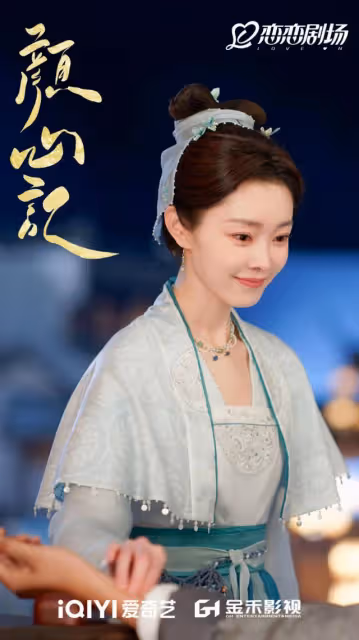 羅雲熙宋軼《顏心記》空降開播！熱度趕超《墨雨》，劇情緊湊刺激
