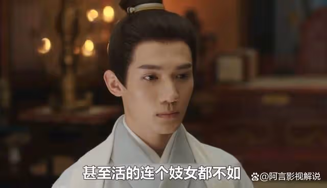 墨雨雲間：長公主對沈玉容的愛瘋狂而偏執，生不能做夫妻
