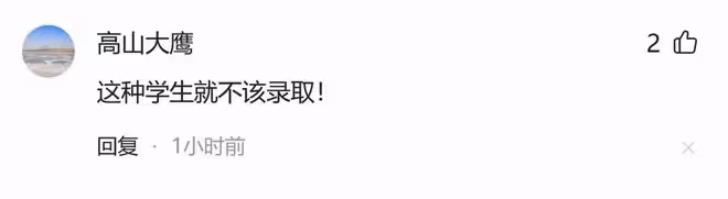 唐尚珺今年高考估分639分，清華大學希望不大，但985大門已敞開！