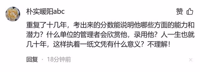 唐尚珺今年高考估分639分，清華大學希望不大，但985大門已敞開！