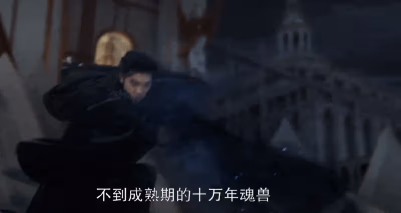 斗羅大陸2:電視劇首發預告,張予曦小舞絕美,唐昊神級還原!