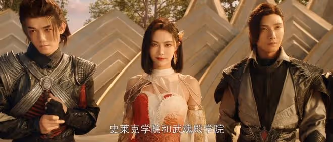 斗羅大陸2:電視劇首發預告,張予曦小舞絕美,唐昊神級還原!