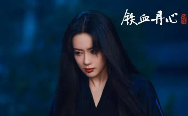 新射鵰:孟子義版梅超風絕美,和楊康cp感十足,開闢美艷妖婦賽道