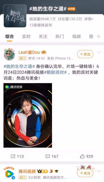 竇靖童驚艷轉型,優雅少女形象亮相,王菲基因強大顯現!