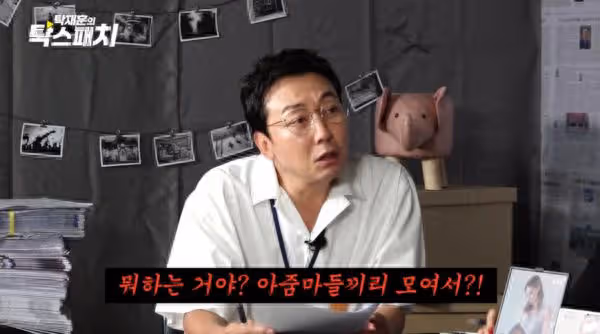 韓主持「KARA是一群大嬸」毒舌風引不滿! 韓網狂批:不好笑又無禮