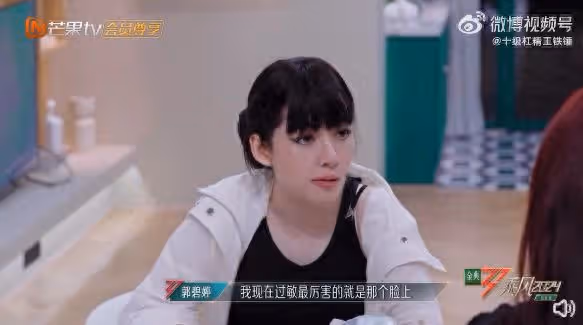 郭碧婷「白飯過敏」嘴巴全潰爛!嚴重到嘴角撕裂 一吃就全身癢:好疼