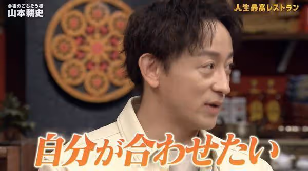 結婚不是找契合的人!山本耕史「交往0日閃婚堀北真希」9年吐心聲