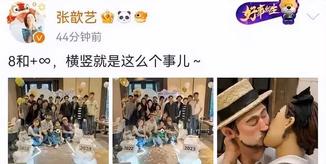 不是吧！袁弘當年「地表最強伴郎團」，如今發展大相逕庭