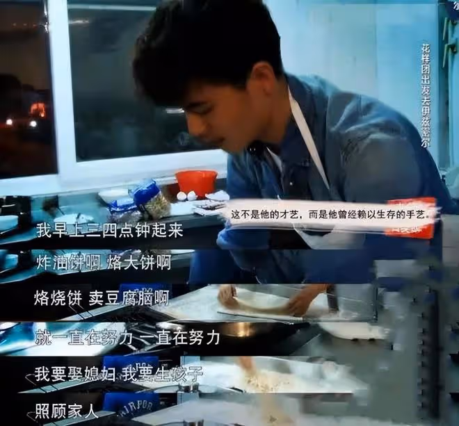 不是吧!袁弘當年「地表最強伴郎團」,如今發展大相逕庭
