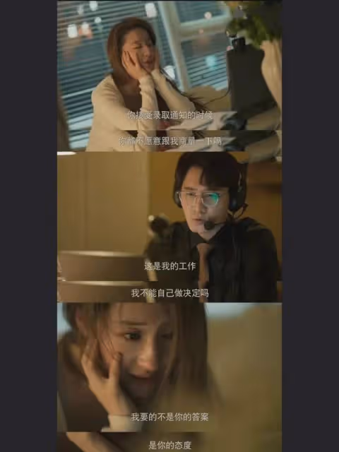 看完《玫瑰的故事》大結局,劉亦菲算是被毀了!
