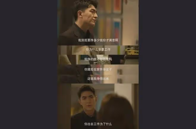看完《玫瑰的故事》大結局,劉亦菲算是被毀了!