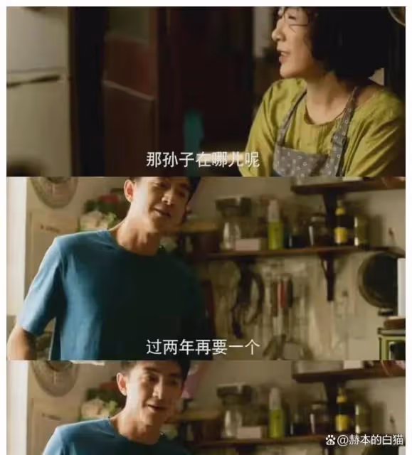 笑暈了,霍建華一出場初戀和前夫弱爆了,我笑死在林更新的評論區
