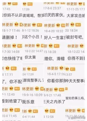 笑暈了,霍建華一出場初戀和前夫弱爆了,我笑死在林更新的評論區