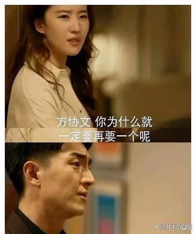 笑暈了,霍建華一出場初戀和前夫弱爆了,我笑死在林更新的評論區