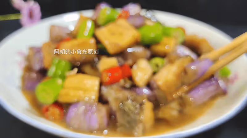 茄子和它天生一對,明白人都這樣吃!一煎一燒香透了,一口鮮軟絕味,滋味無窮