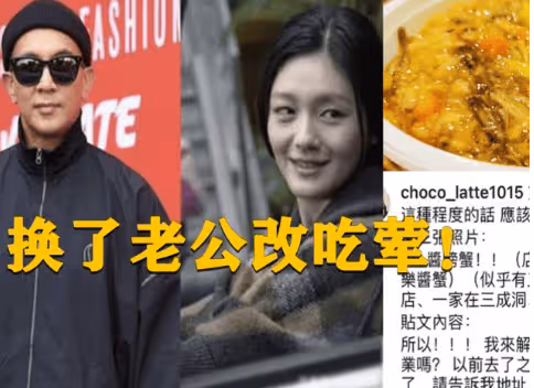 大S已準備下一次訴訟理由,直接告訴汪小菲:我過不好,休想結束!