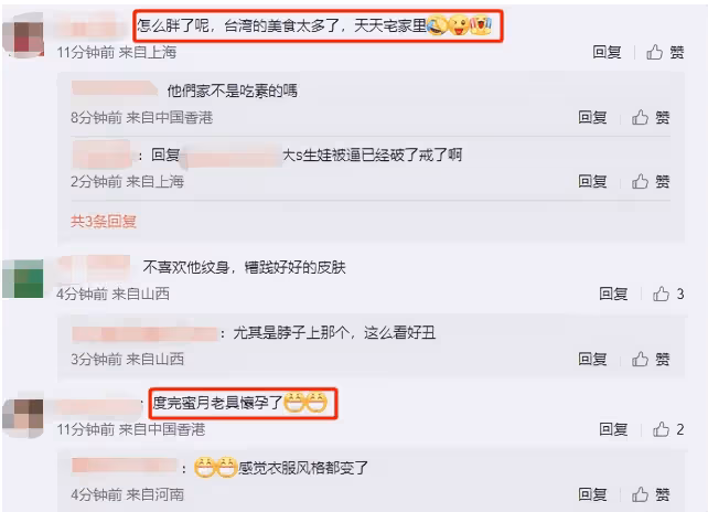 具俊曄現身國外夜店撈金,網友:怎麼胖了呢?穿條紋T恤打碟,魅力無限