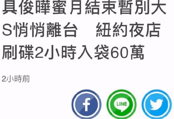 具俊曄現身國外夜店撈金,網友:怎麼胖了呢?穿條紋T恤打碟,魅力無限