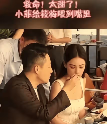大不同!汪小菲給馬筱梅喂飯,此喂飯和具俊曄給大S喂飯,出發點是相反的