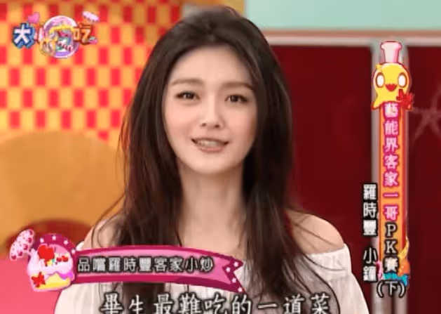 具俊曄找中介賣汪小菲的豪宅,中介剛進門,大S就看穿了具俊曄內心所想