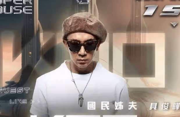 具俊曄找中介賣汪小菲的豪宅,中介剛進門,大S就看穿了具俊曄內心所想
