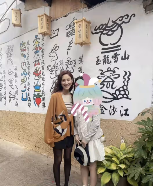 TVB視帝妻子陳凱琳獲好友慶生！兩夫妻到麗江度假，女方拒生四胎