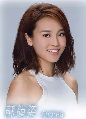 TVB離巢小花曝幫同事背黑鍋,並非遲到被雪藏,遲到的是另一位藝人