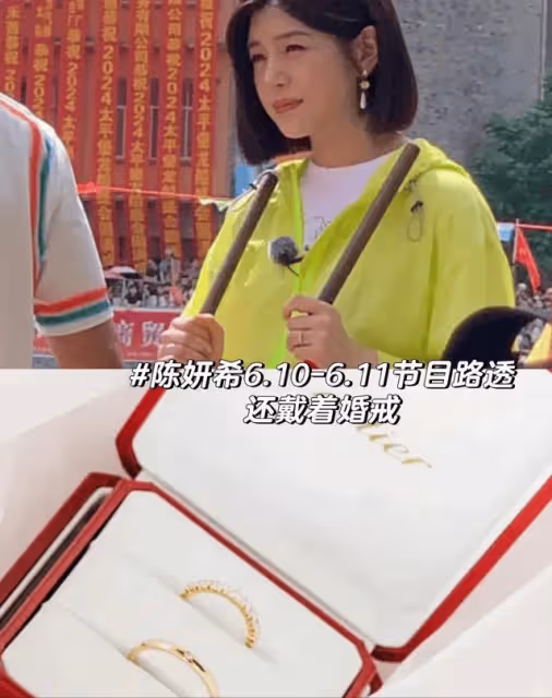 這一次,陳妍希把小心機發揮得淋漓盡致!