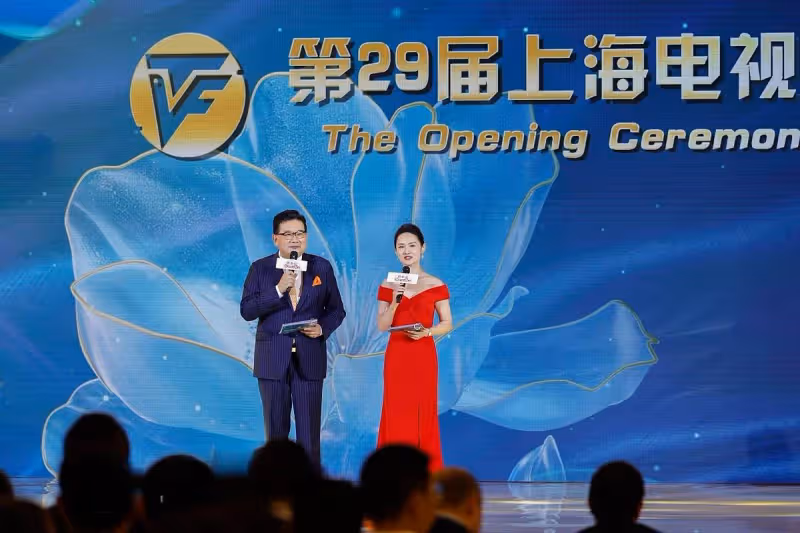 第29屆上海電視節舉辦「⽩⽟蘭星輝」開幕儀式,三大評委會主席致辭