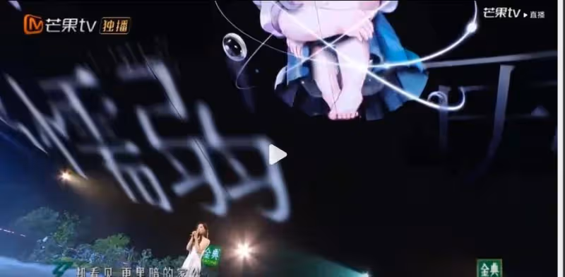 韓雪難聽上熱搜火了！她在《浪姐》舞台唱到哭被吐槽油膩