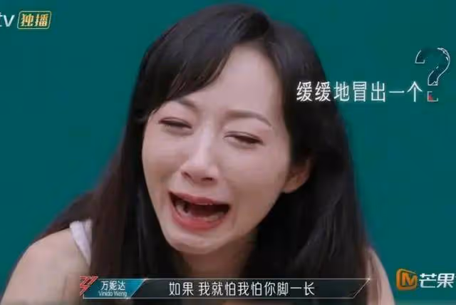 韓雪難聽上熱搜火了！她在《浪姐》舞台唱到哭被吐槽油膩