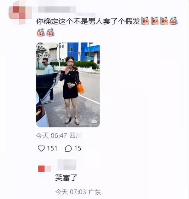香港小姐2024選美還是選丑？就幾位大胸靚妹人氣高
