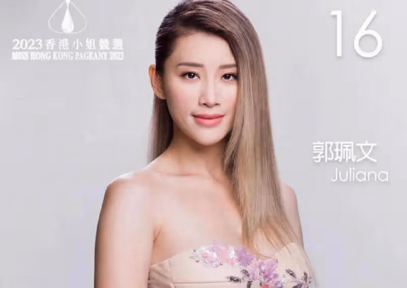 香港小姐2024選美還是選丑？就幾位大胸靚妹人氣高